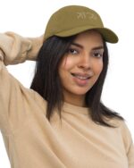Pitod Baseball Cap In Organic Cotton - Image 4