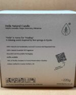 heila back of packaging